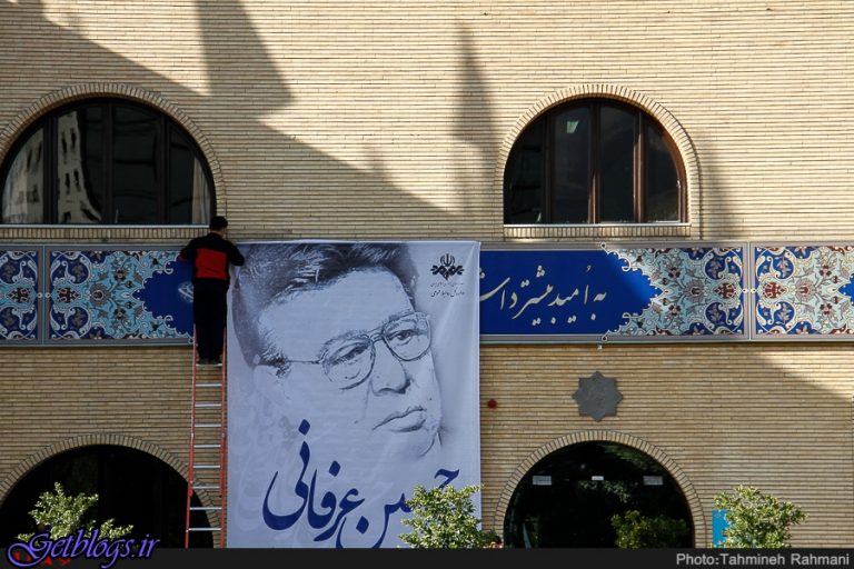 مراسم تشییع پیکر حسین عرفانی (دوبلور پیشکسوت)